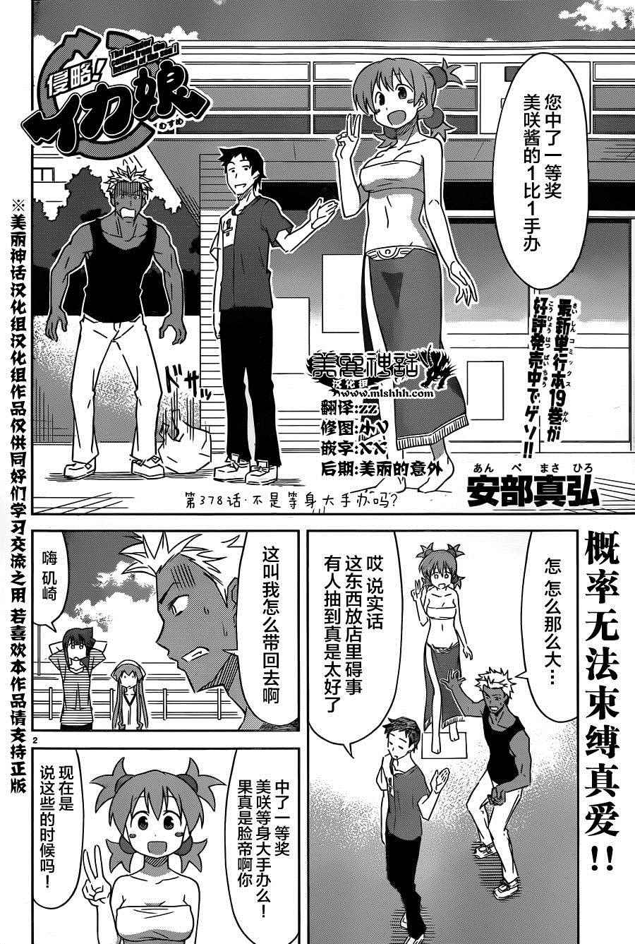 第 2 页