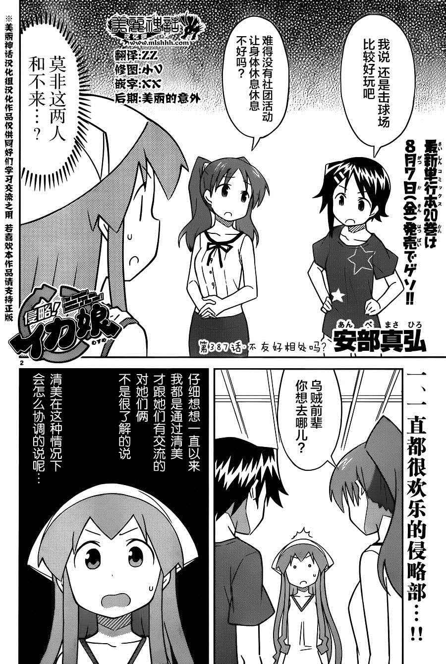 第 2 页