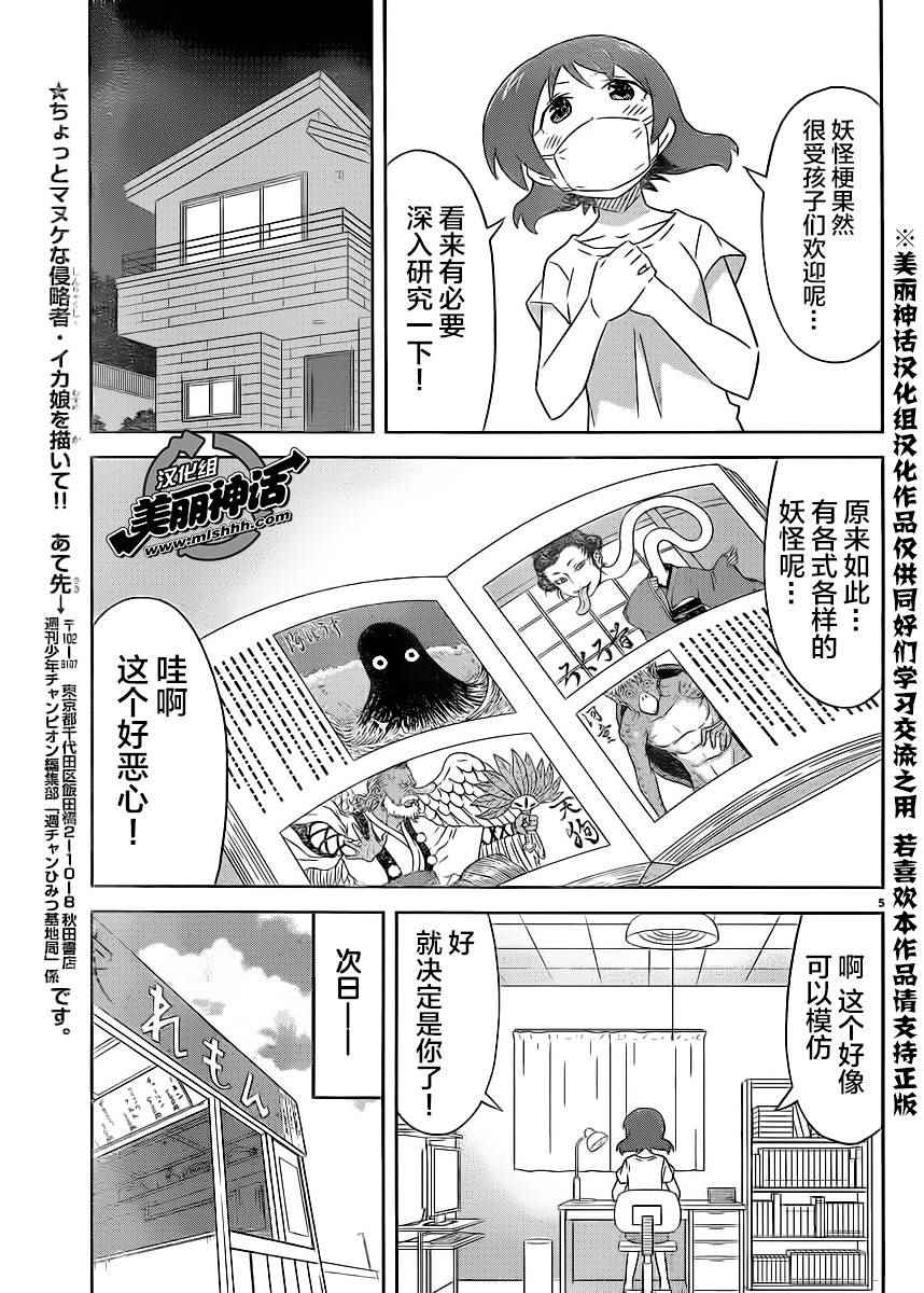 第 5 页