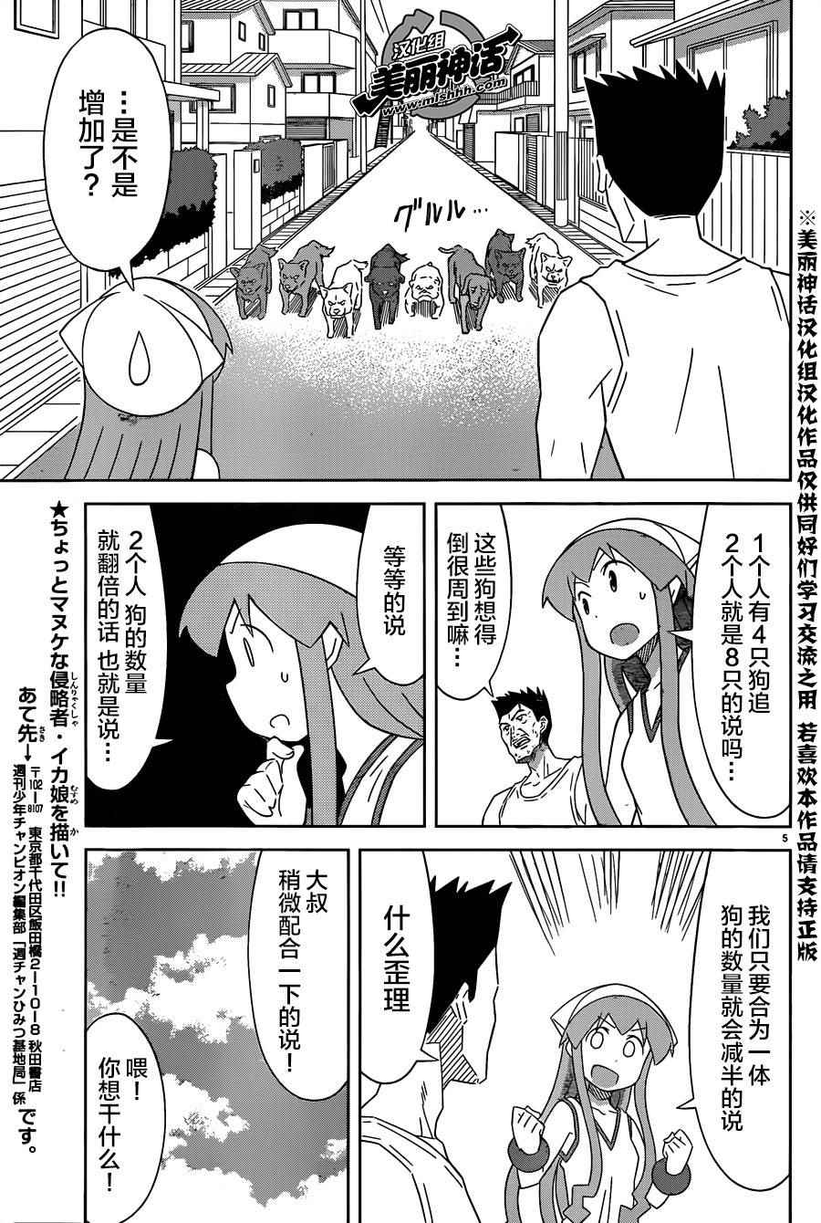 第 5 页