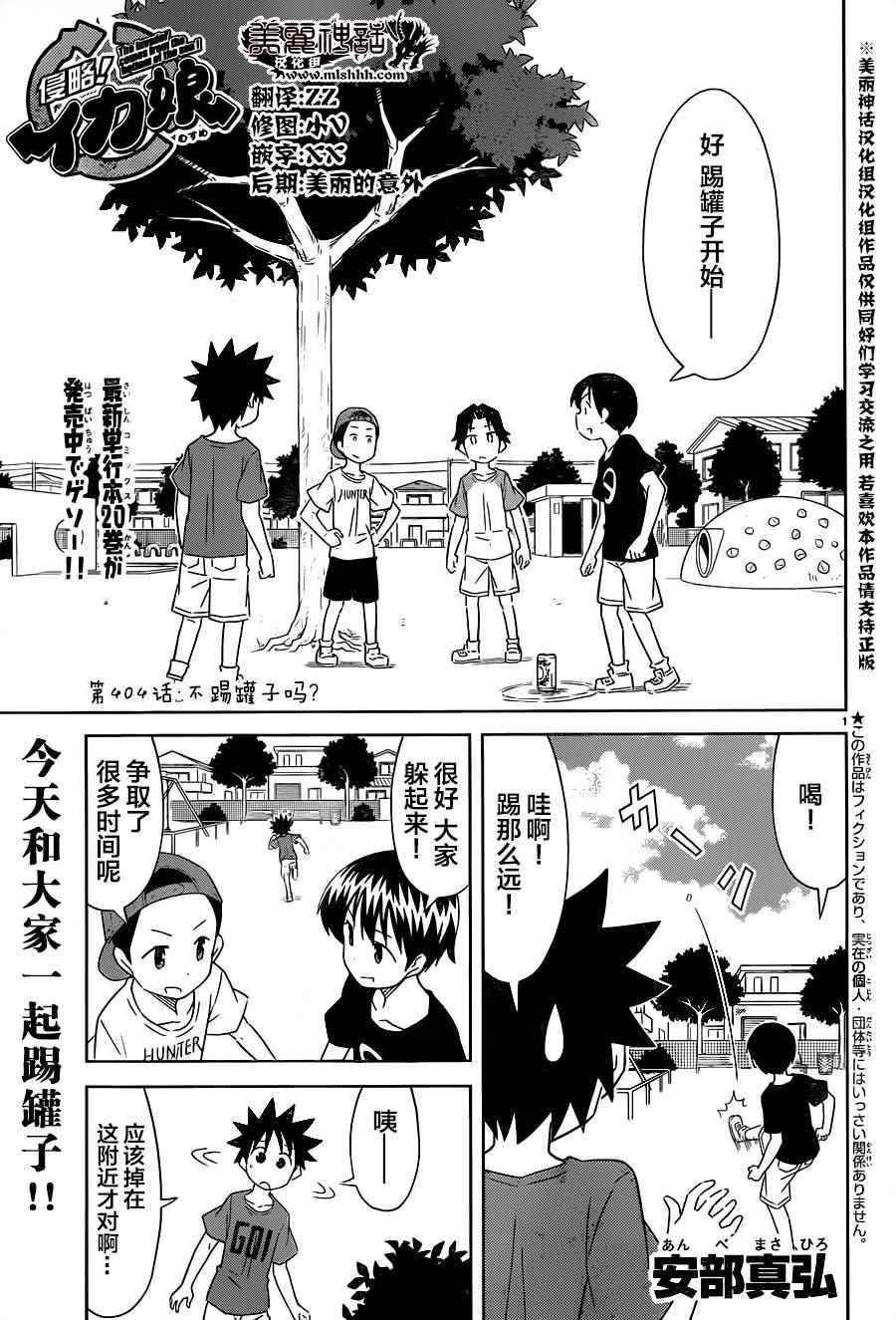 第 1 页