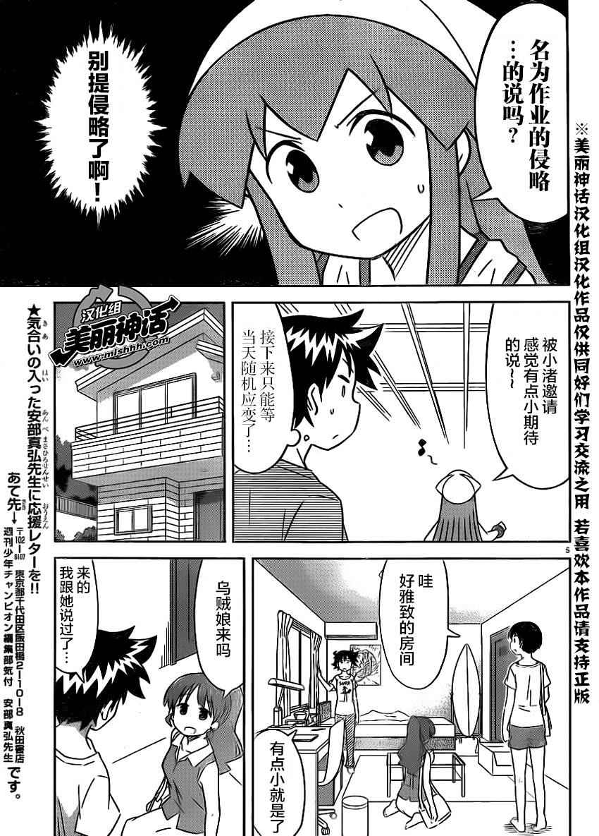 第 5 页