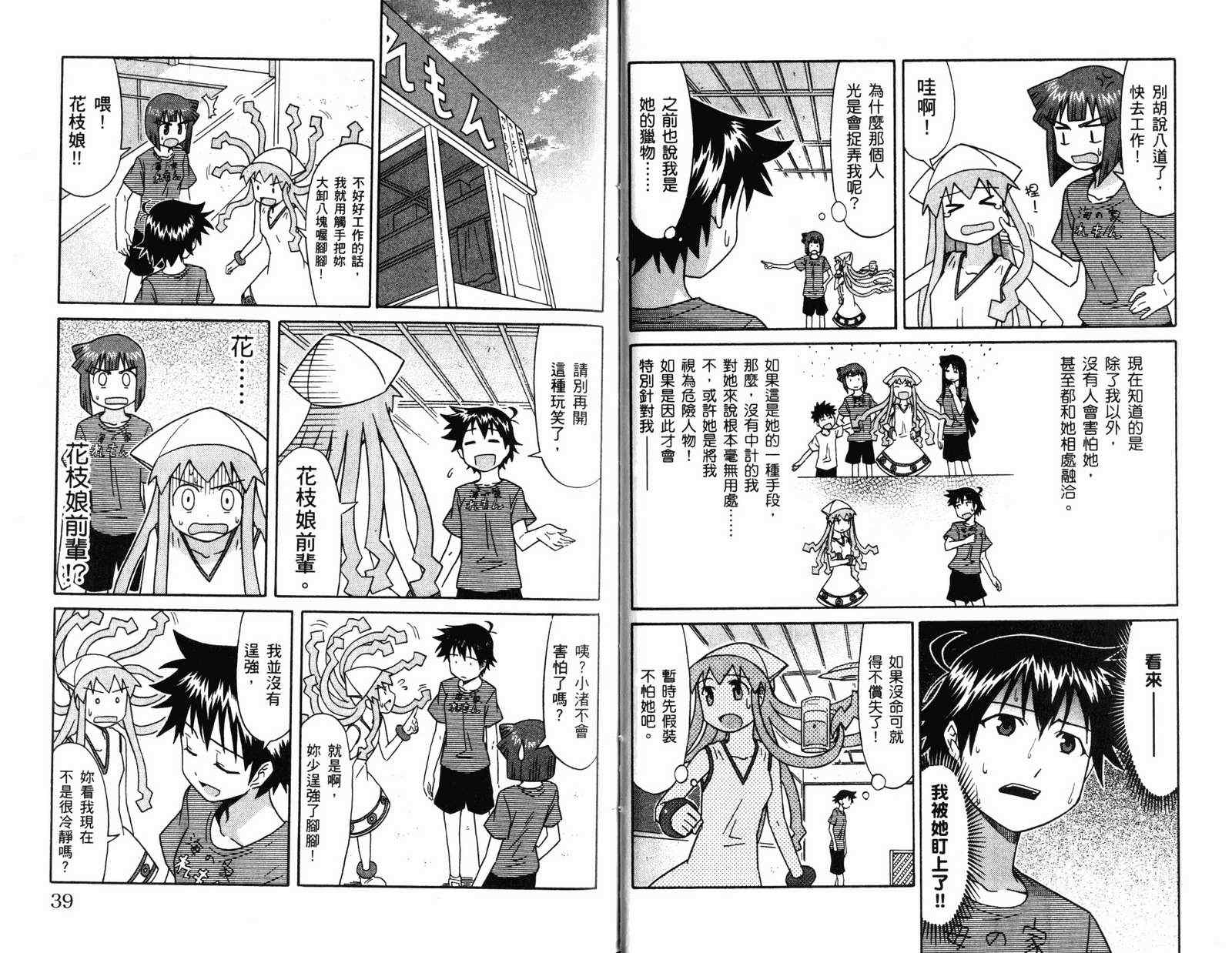 第 22 页
