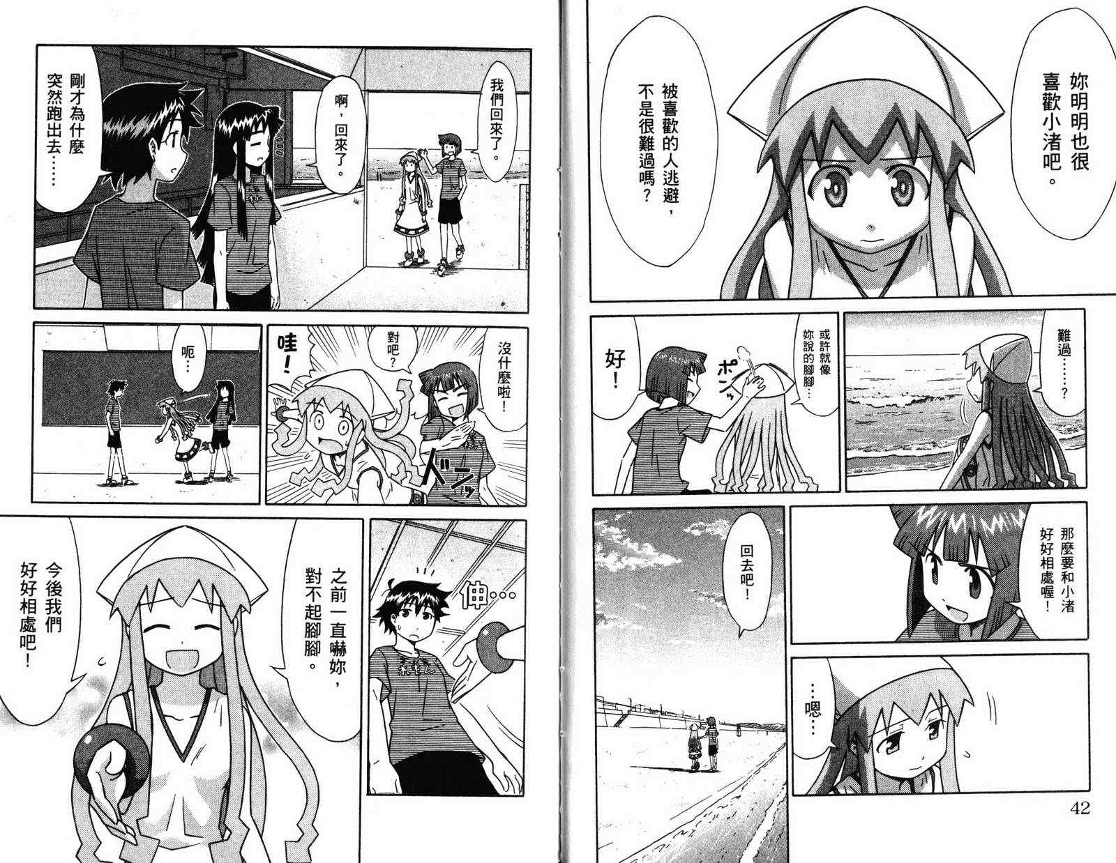 第 24 页