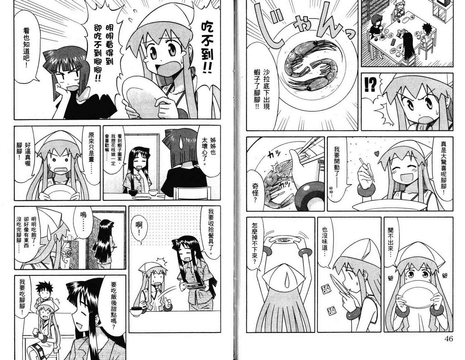 第 26 页