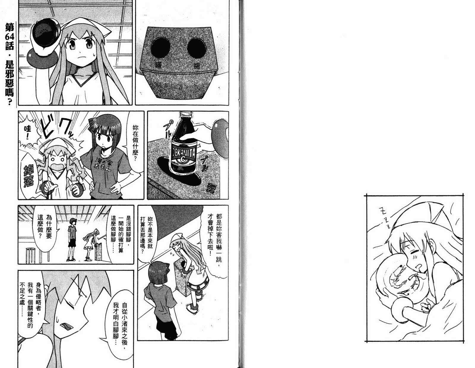 第 30 页