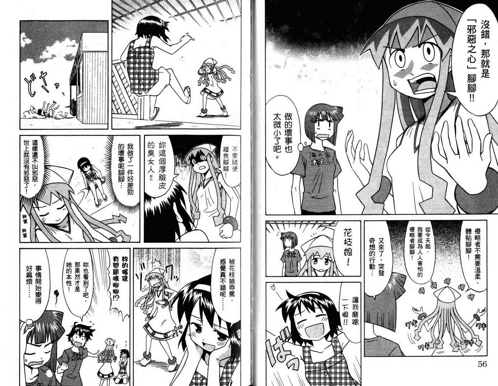 第 31 页