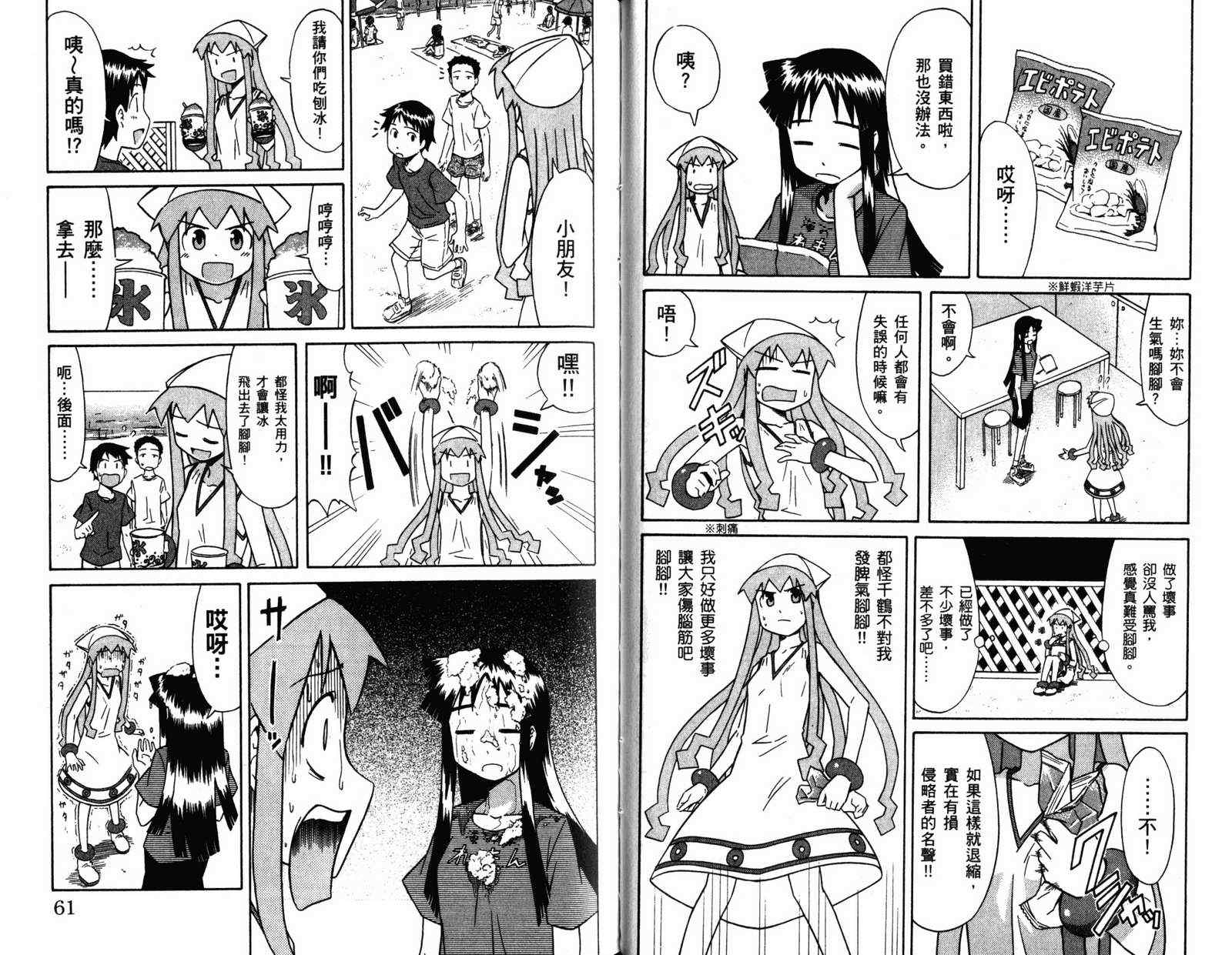 第 33 页