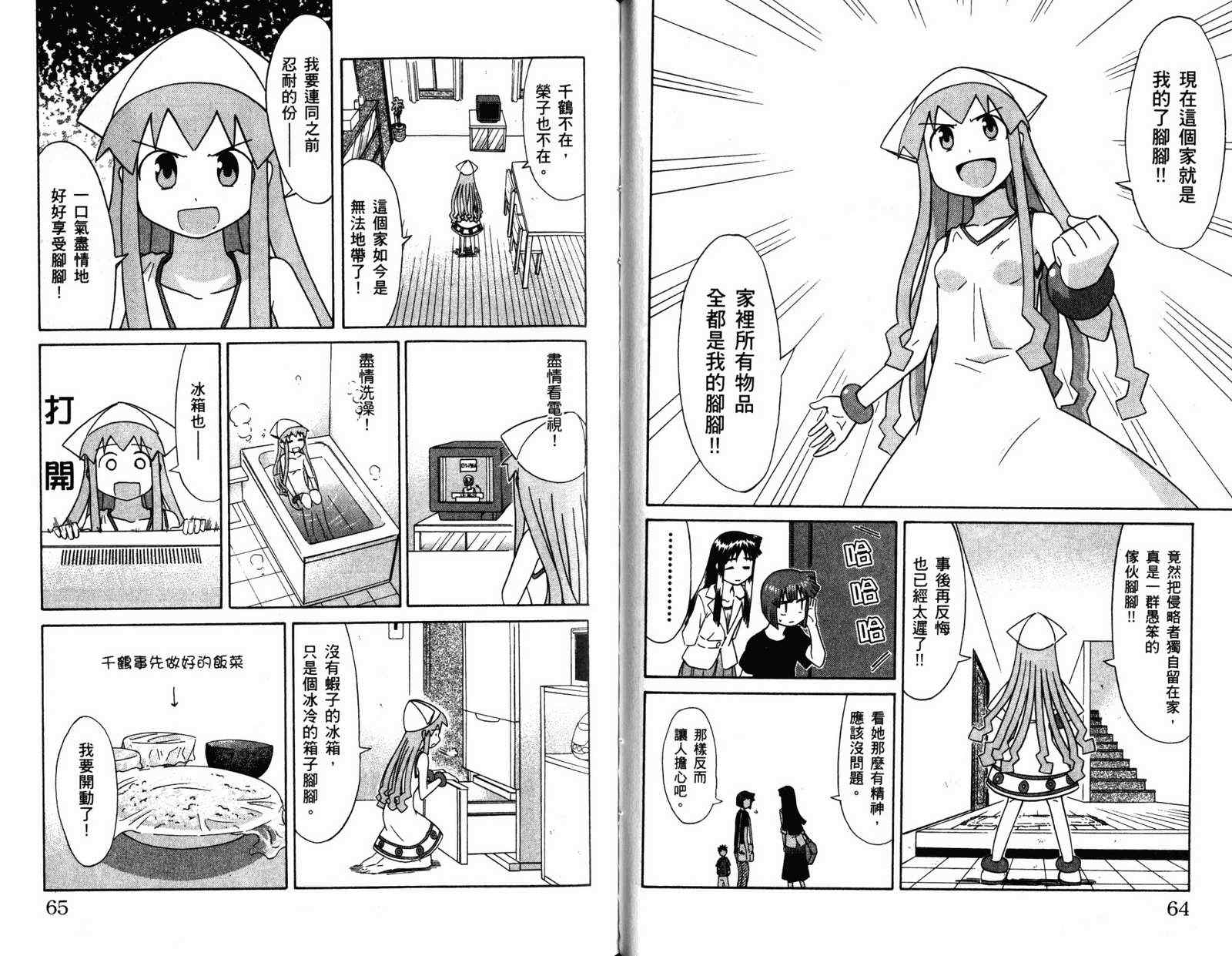 第 35 页