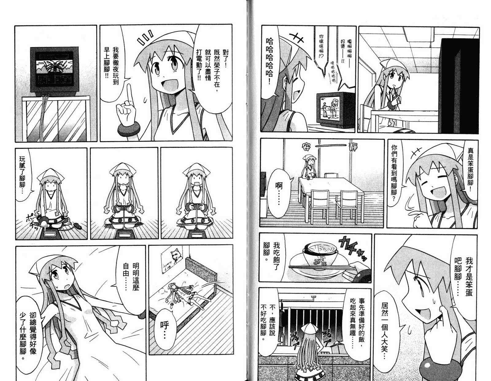 第 36 页