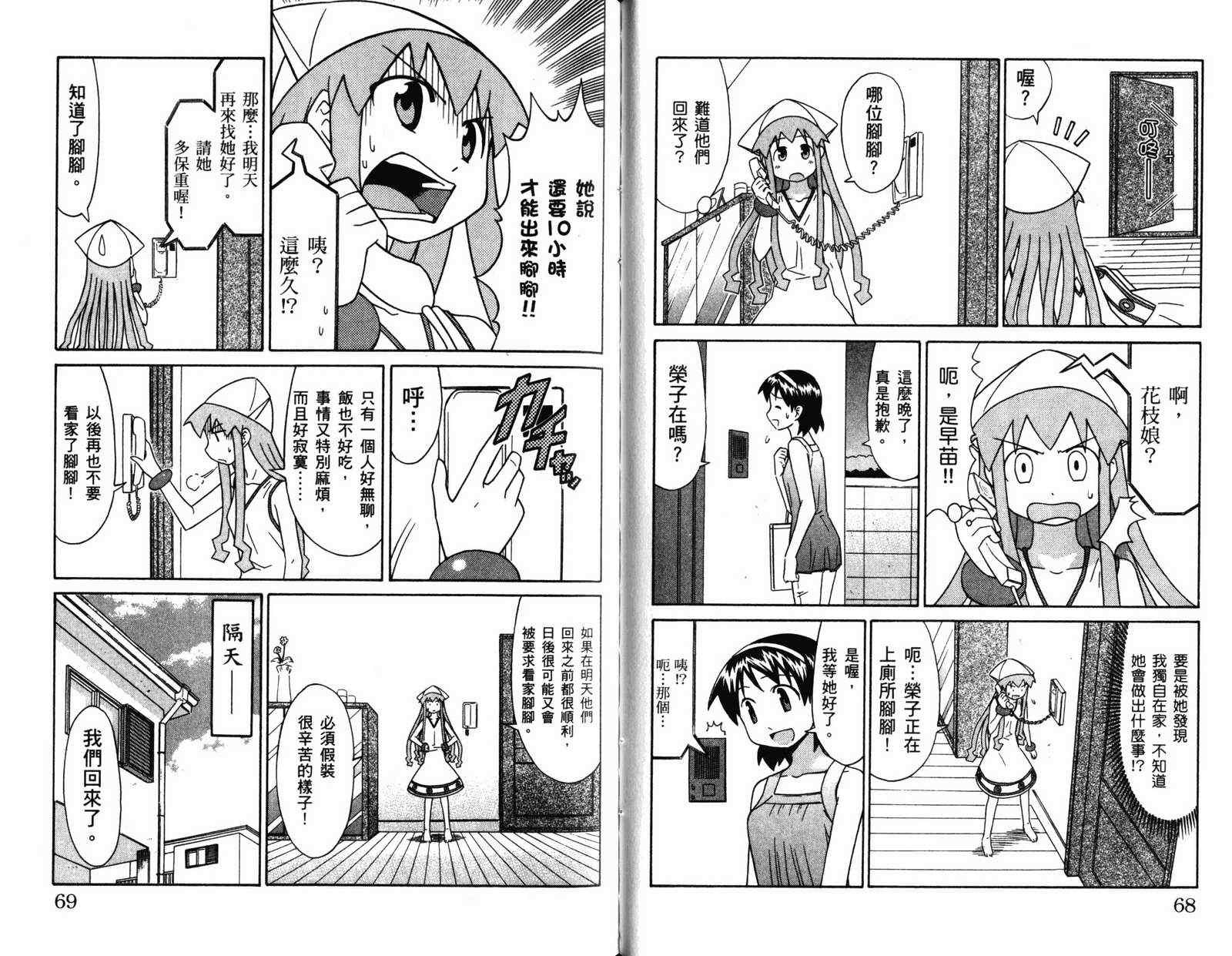 第 37 页