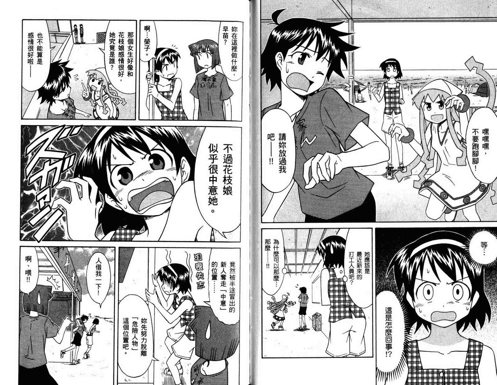 第 39 页