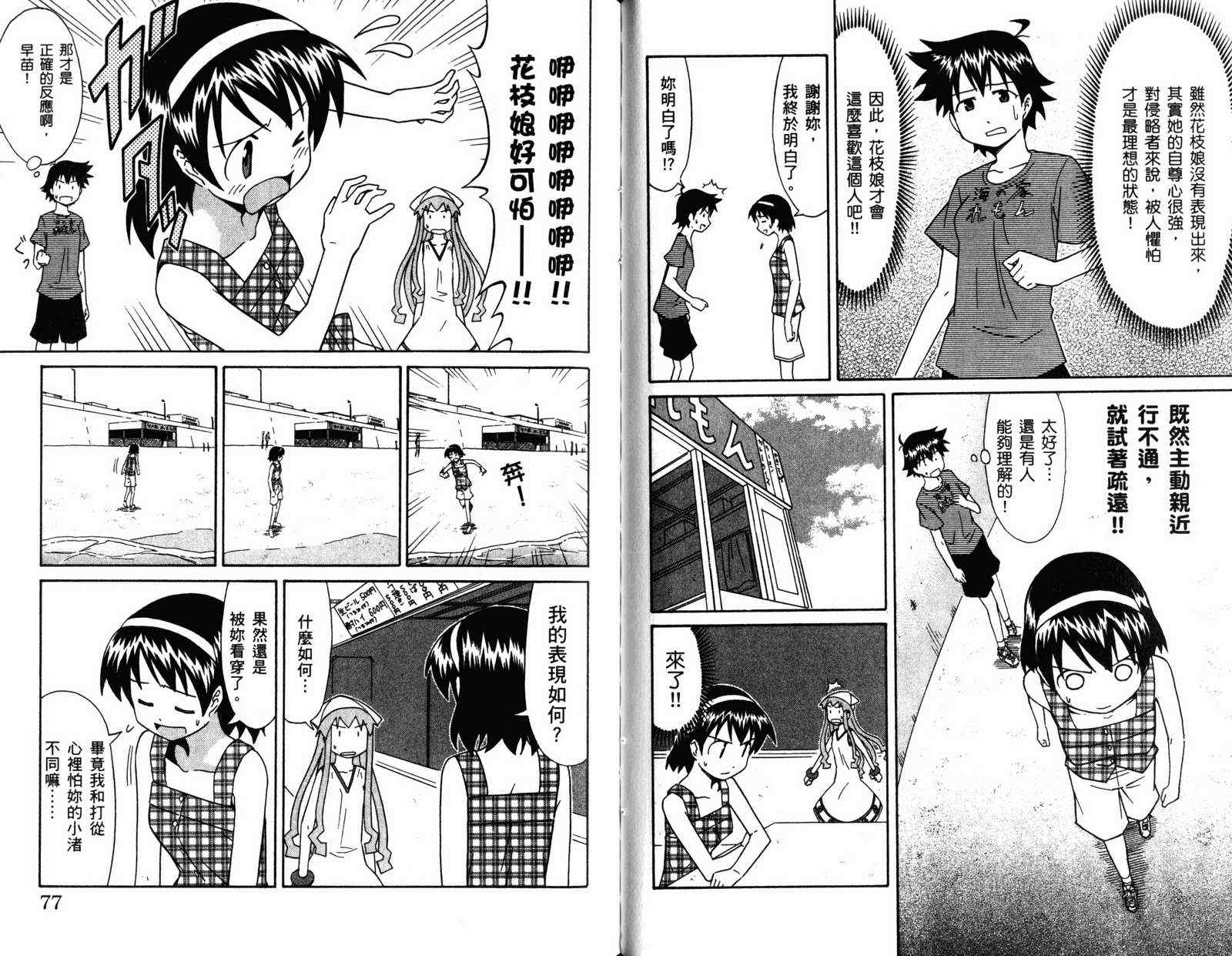 第 41 页