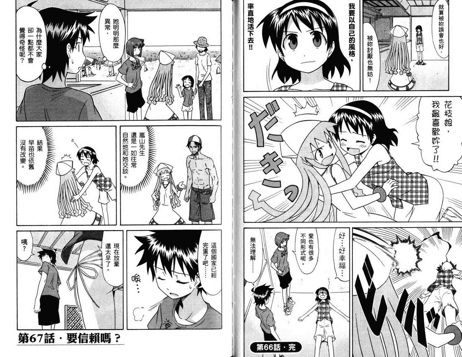 第 42 页