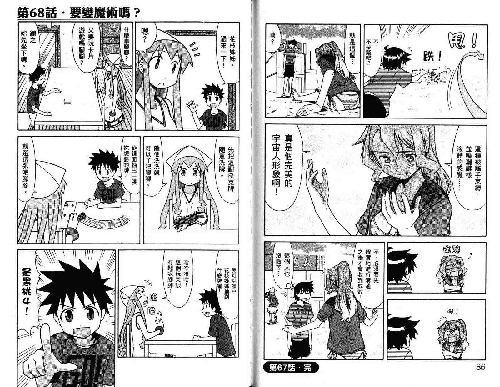 第 46 页