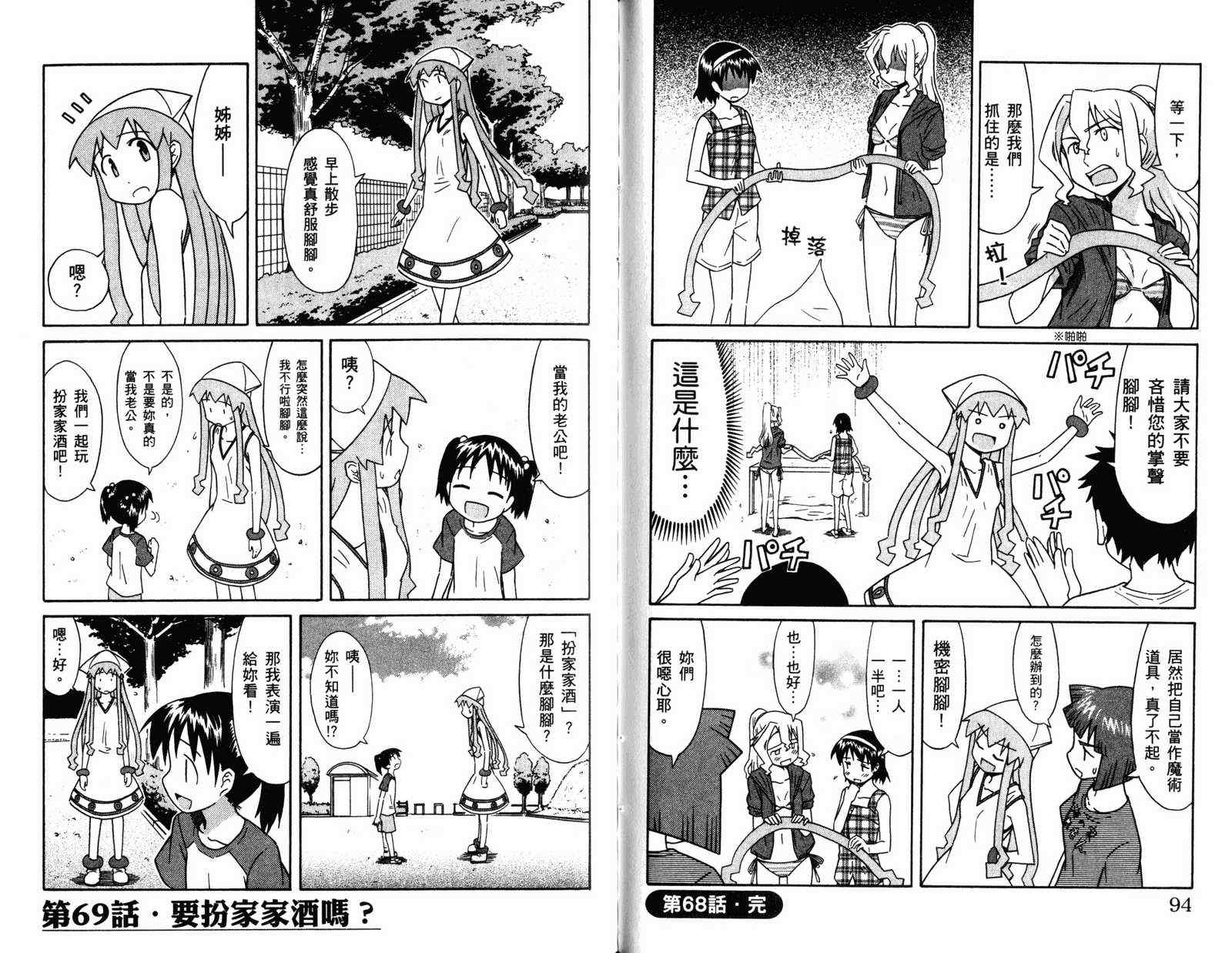 第 49 页