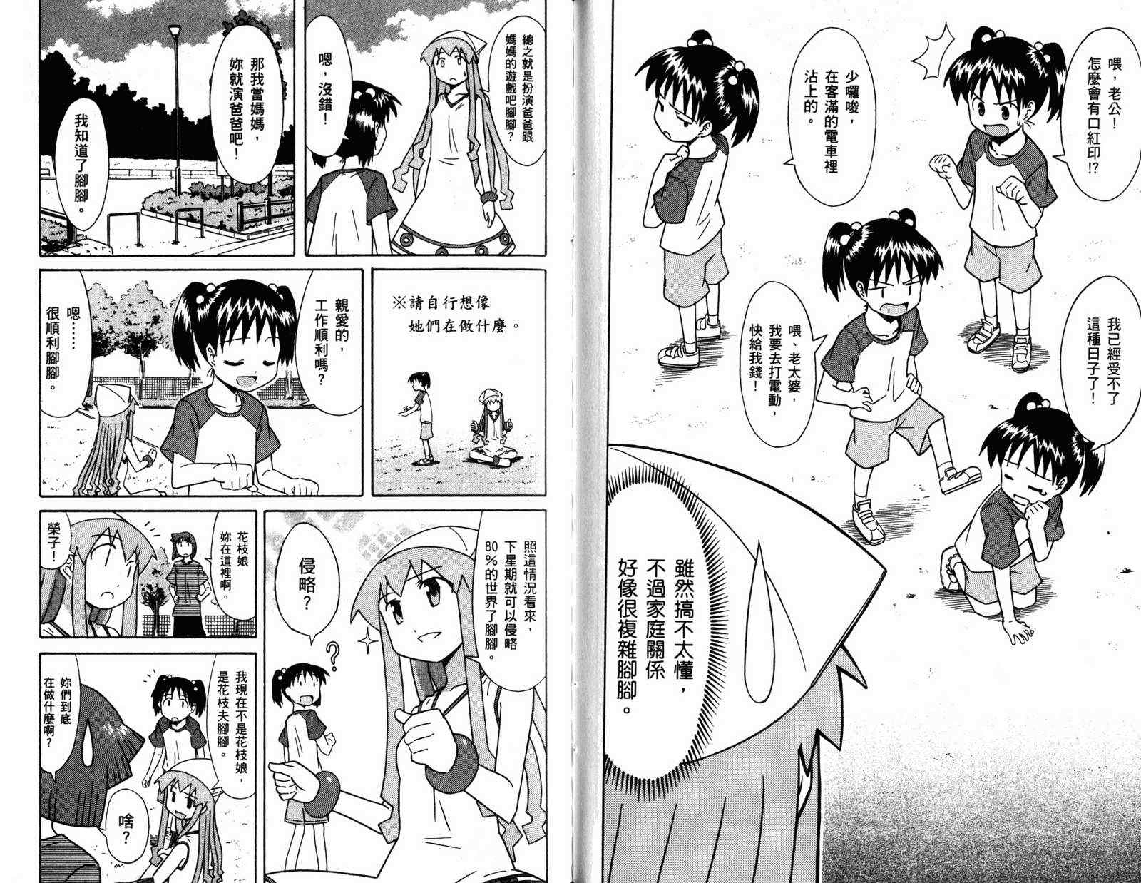 第 50 页