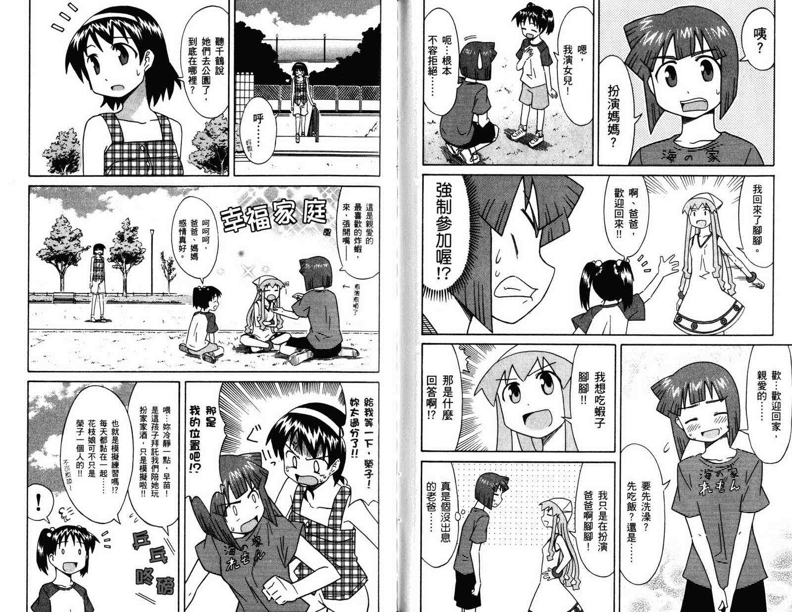 第 51 页