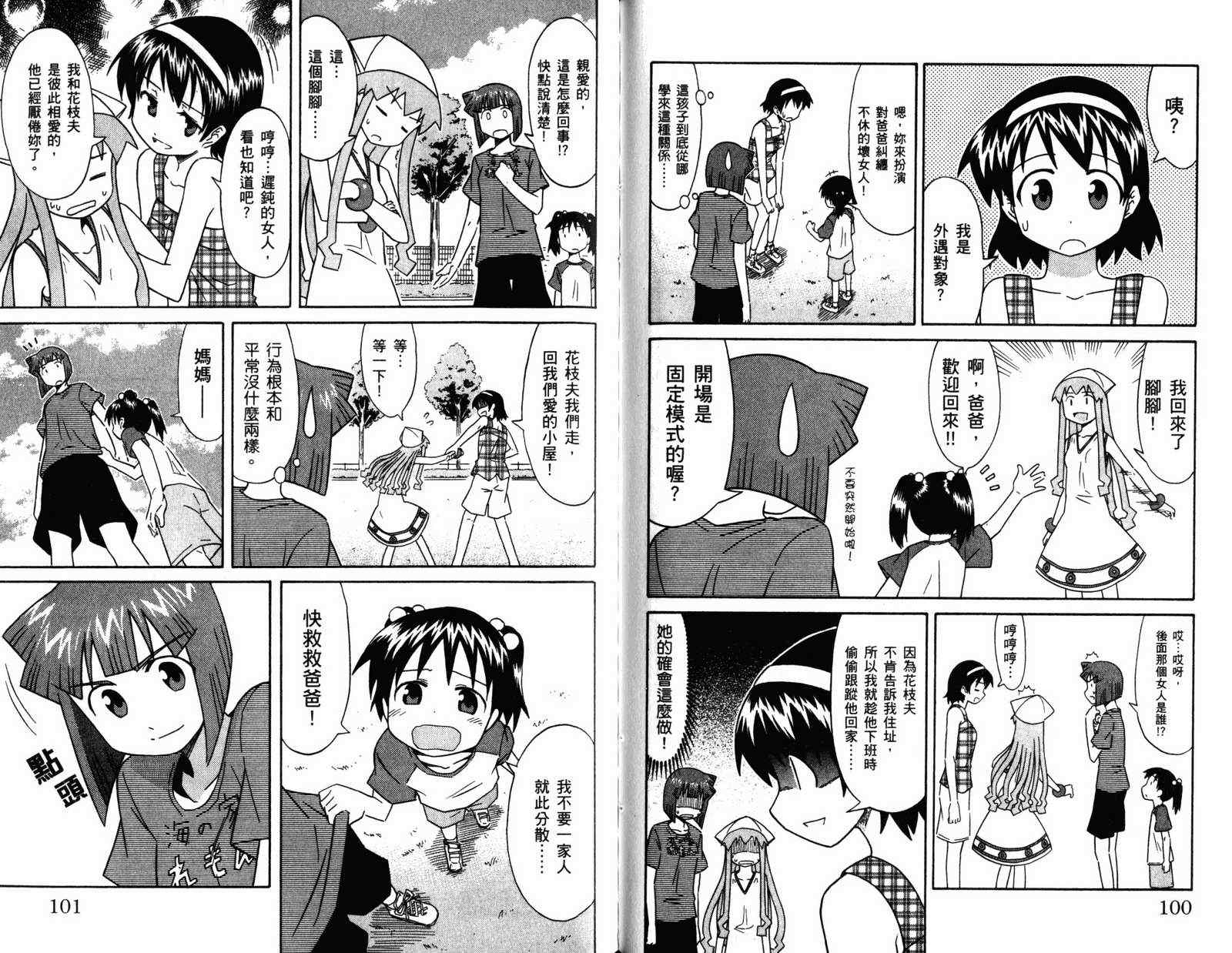 第 52 页