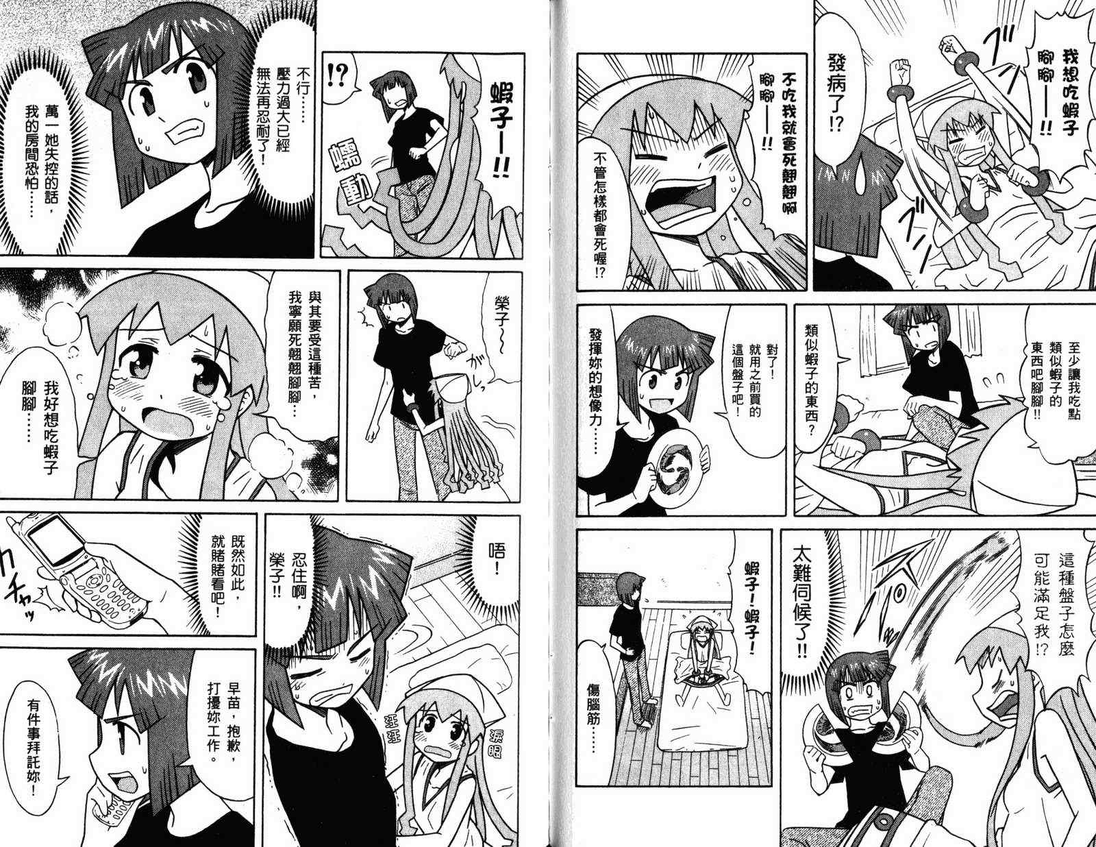 第 56 页