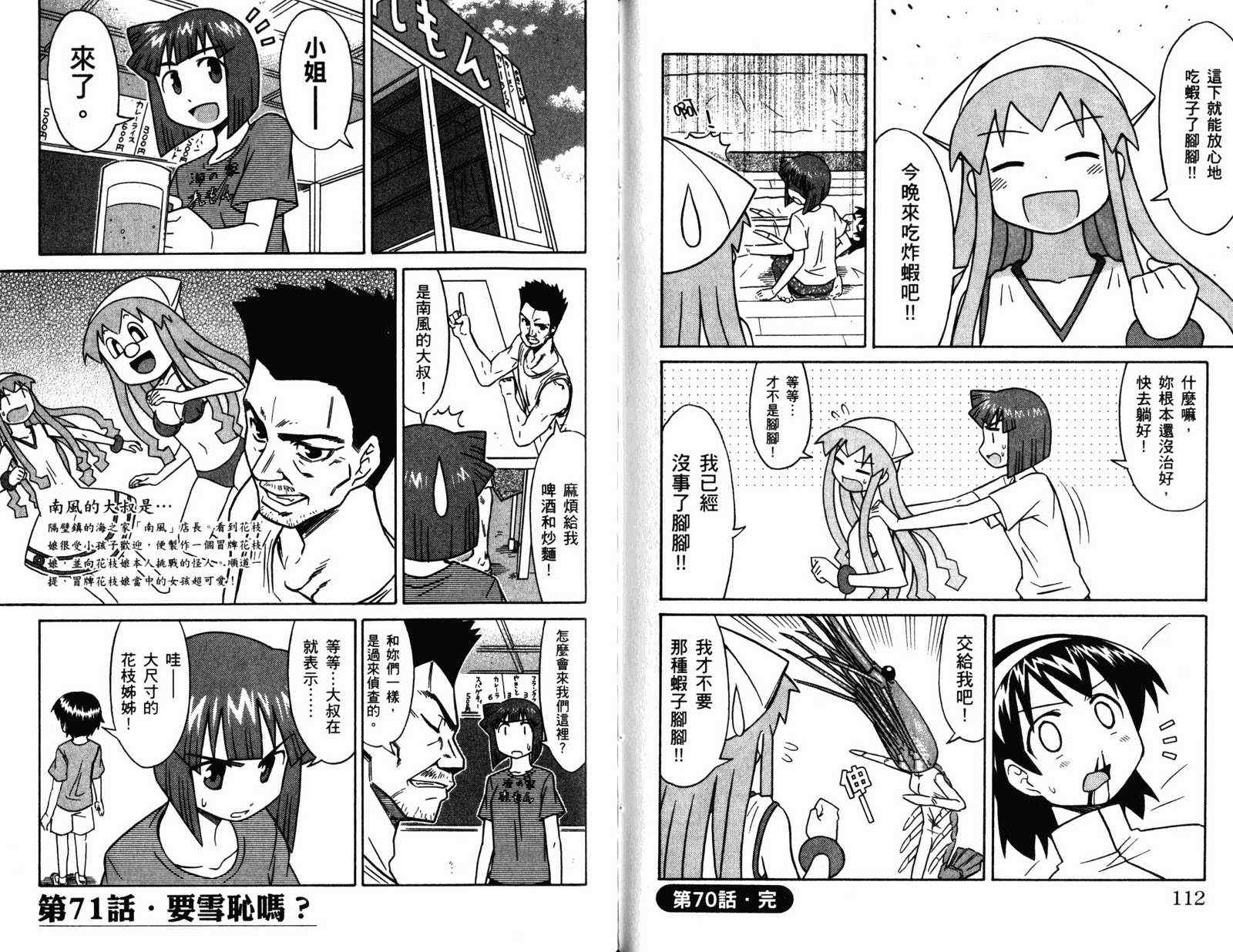 第 58 页