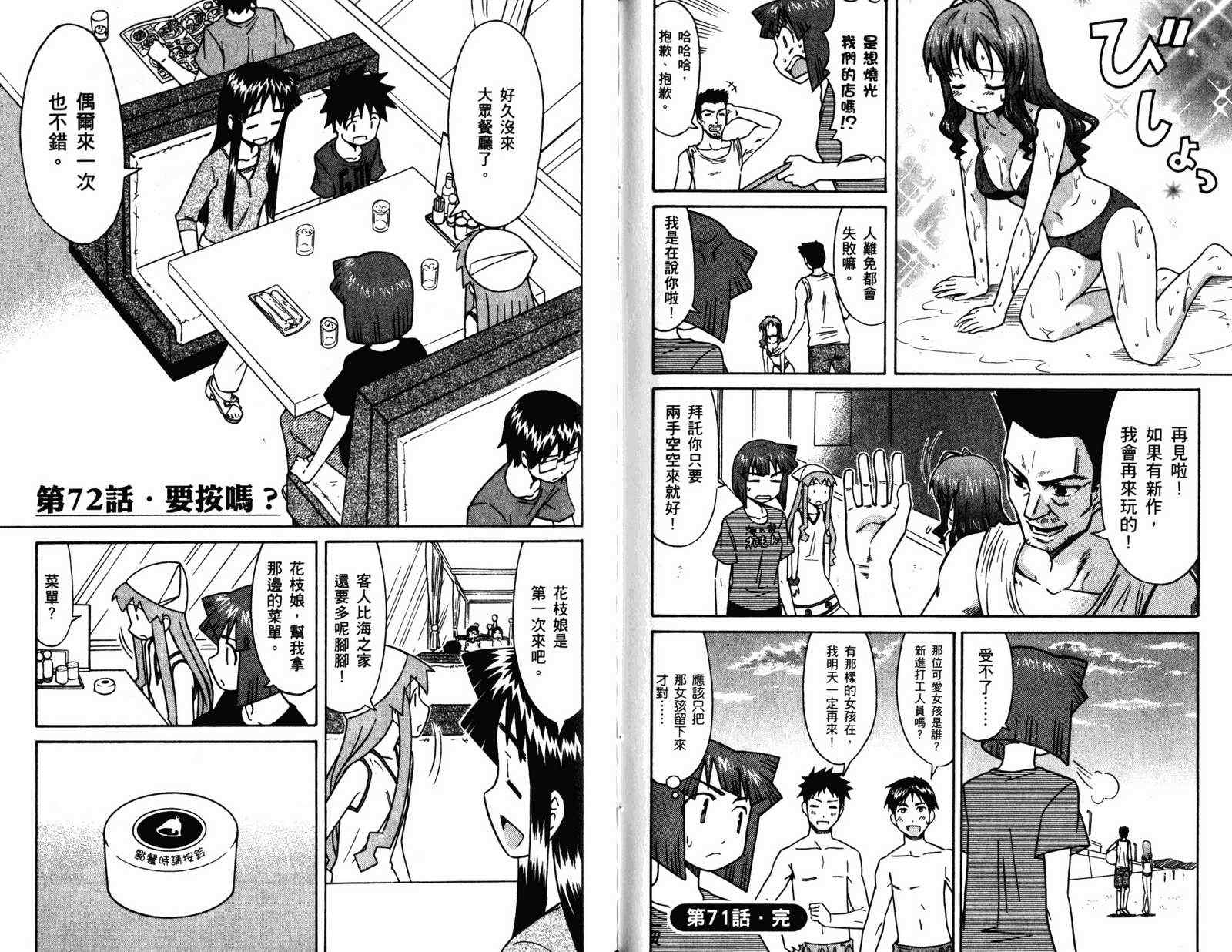 第 62 页