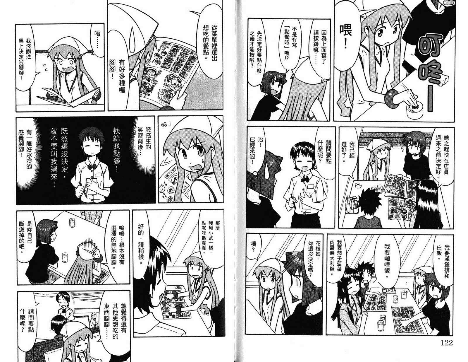 第 63 页