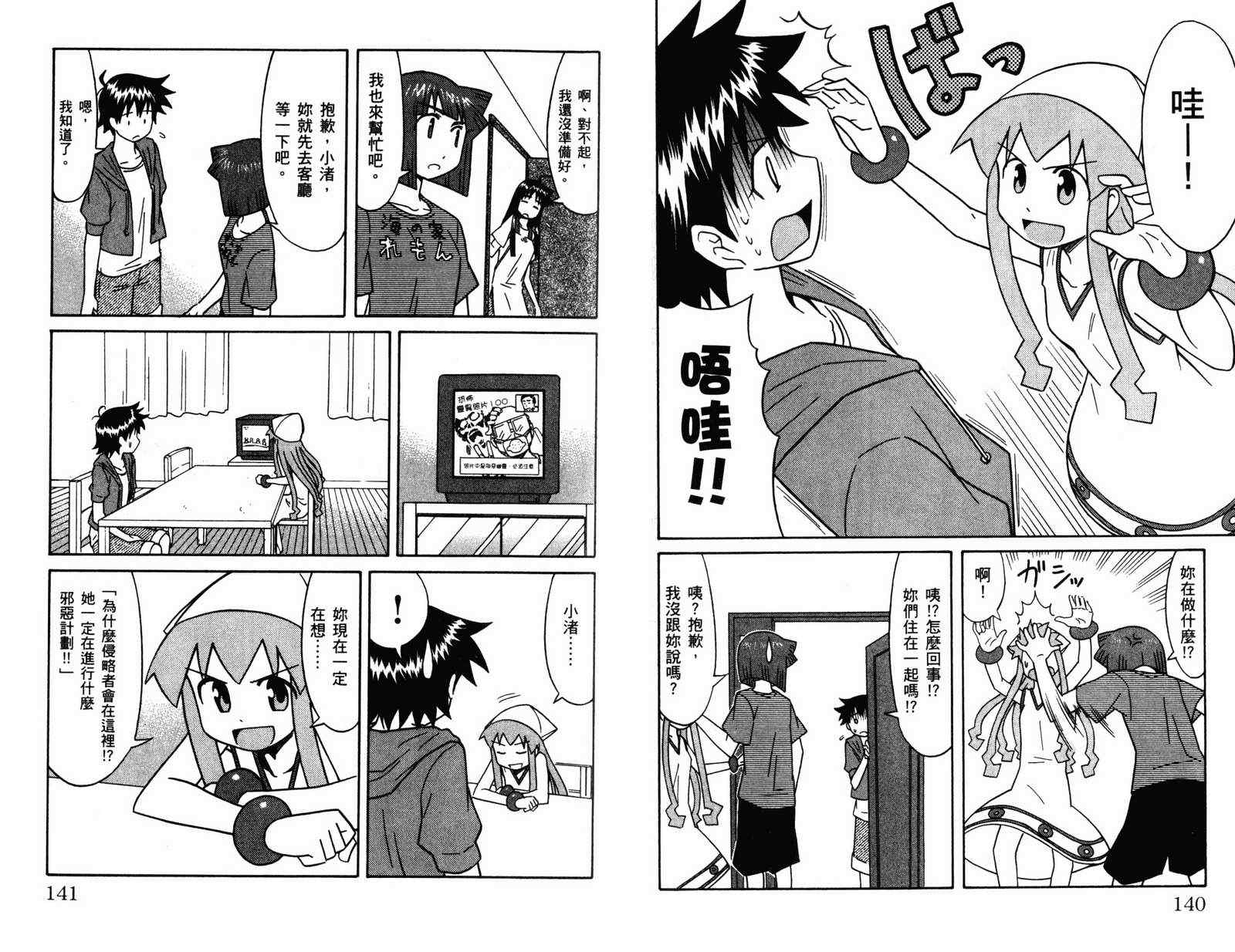 第 72 页