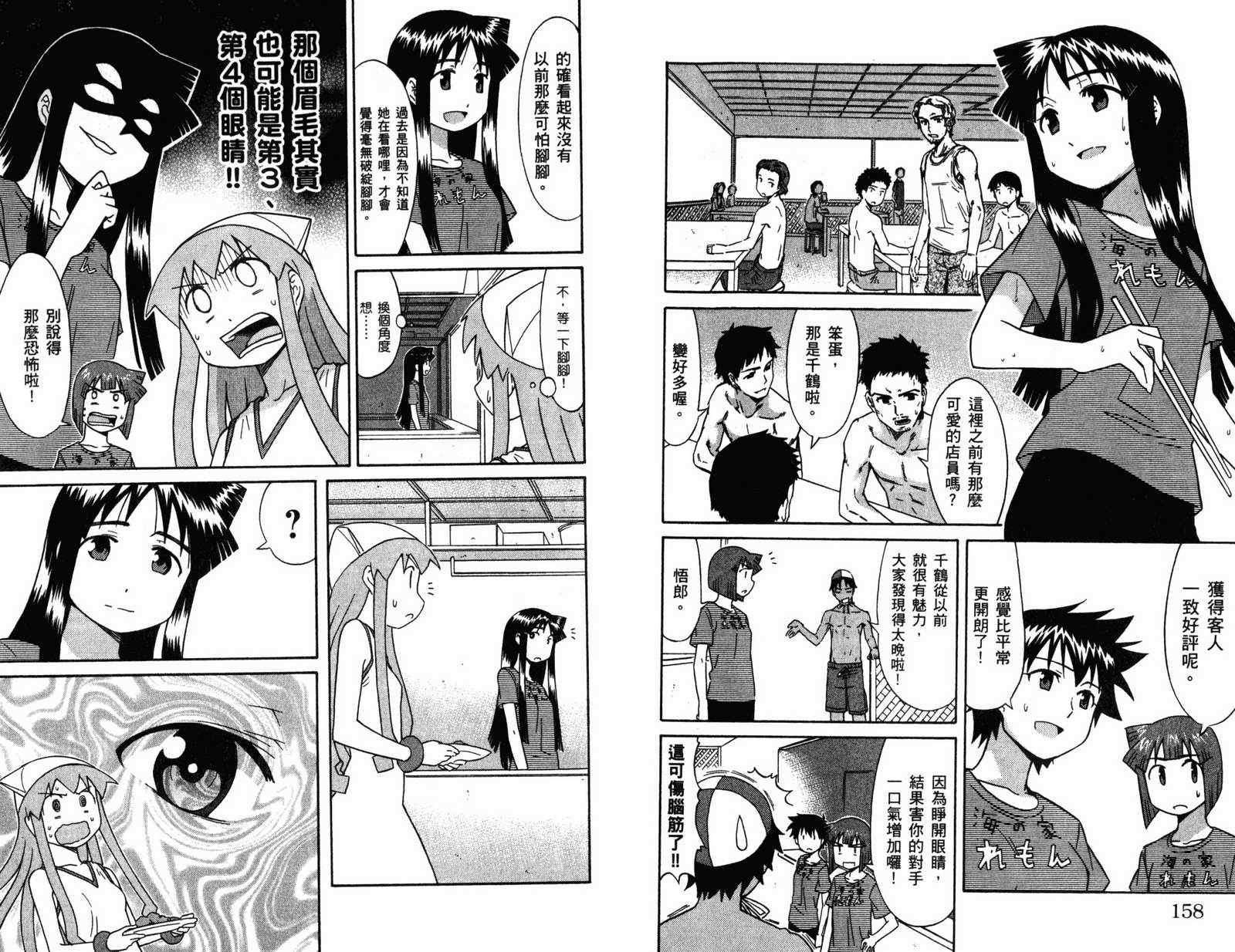 第 81 页
