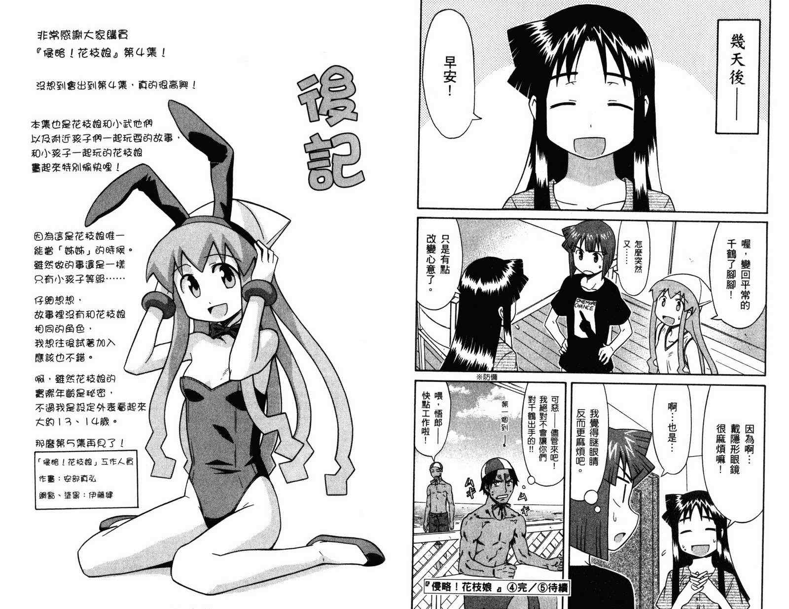 第 83 页