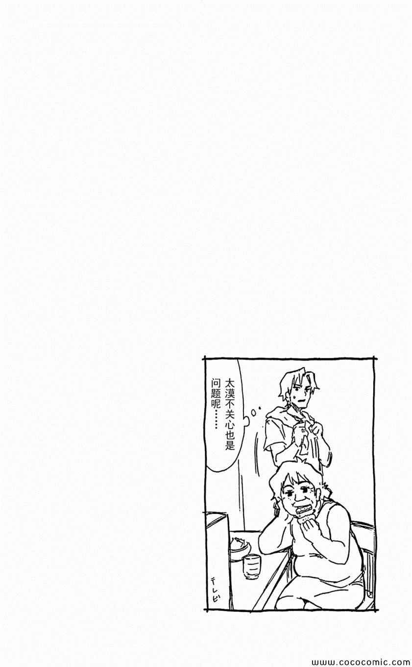 第 100 页