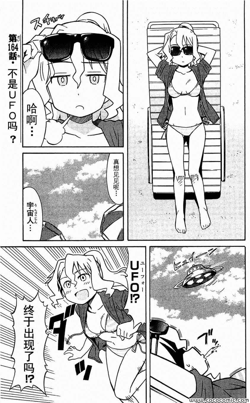 第 101 页