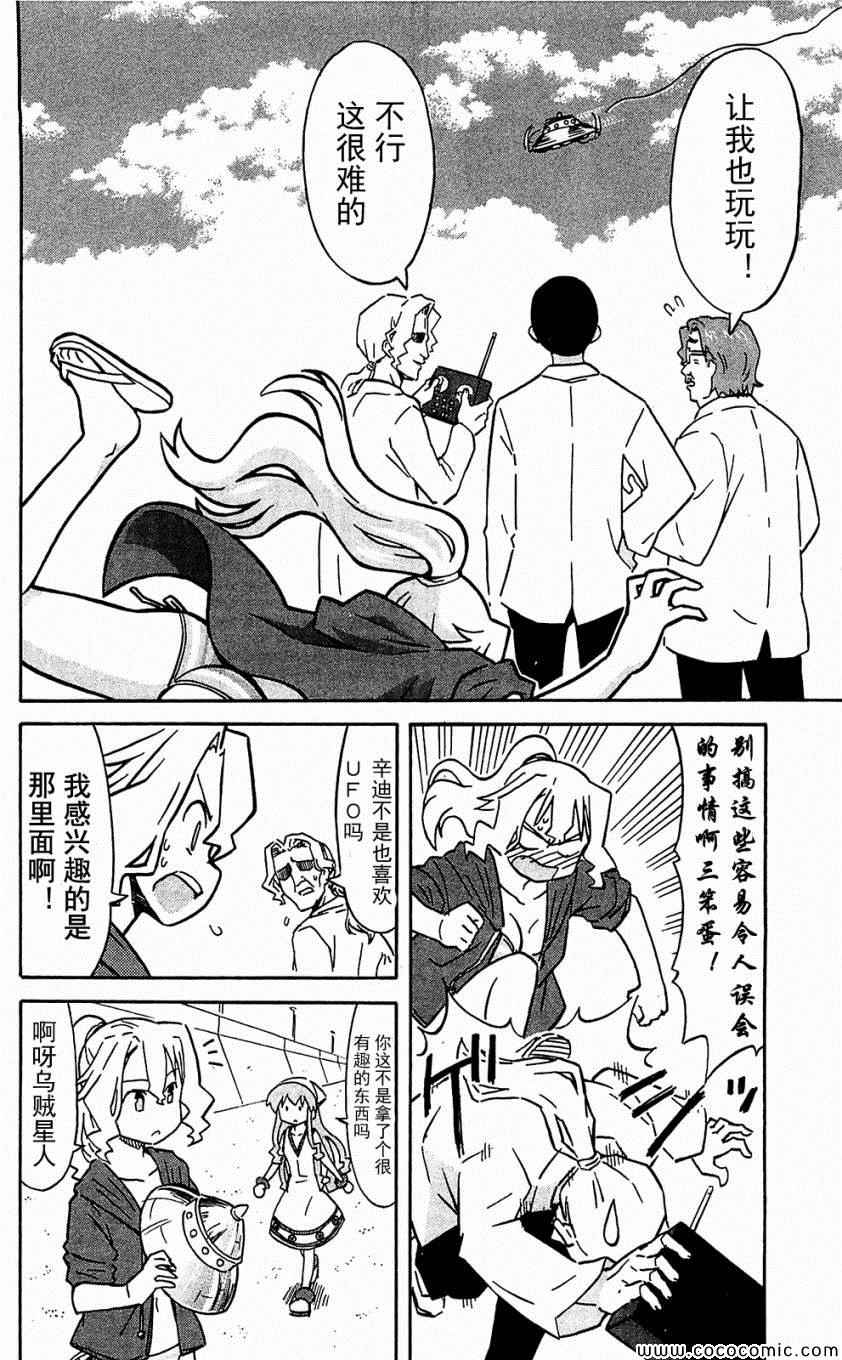 第 102 页