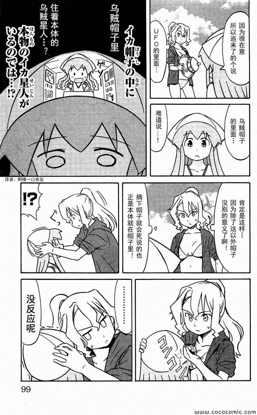 第 103 页