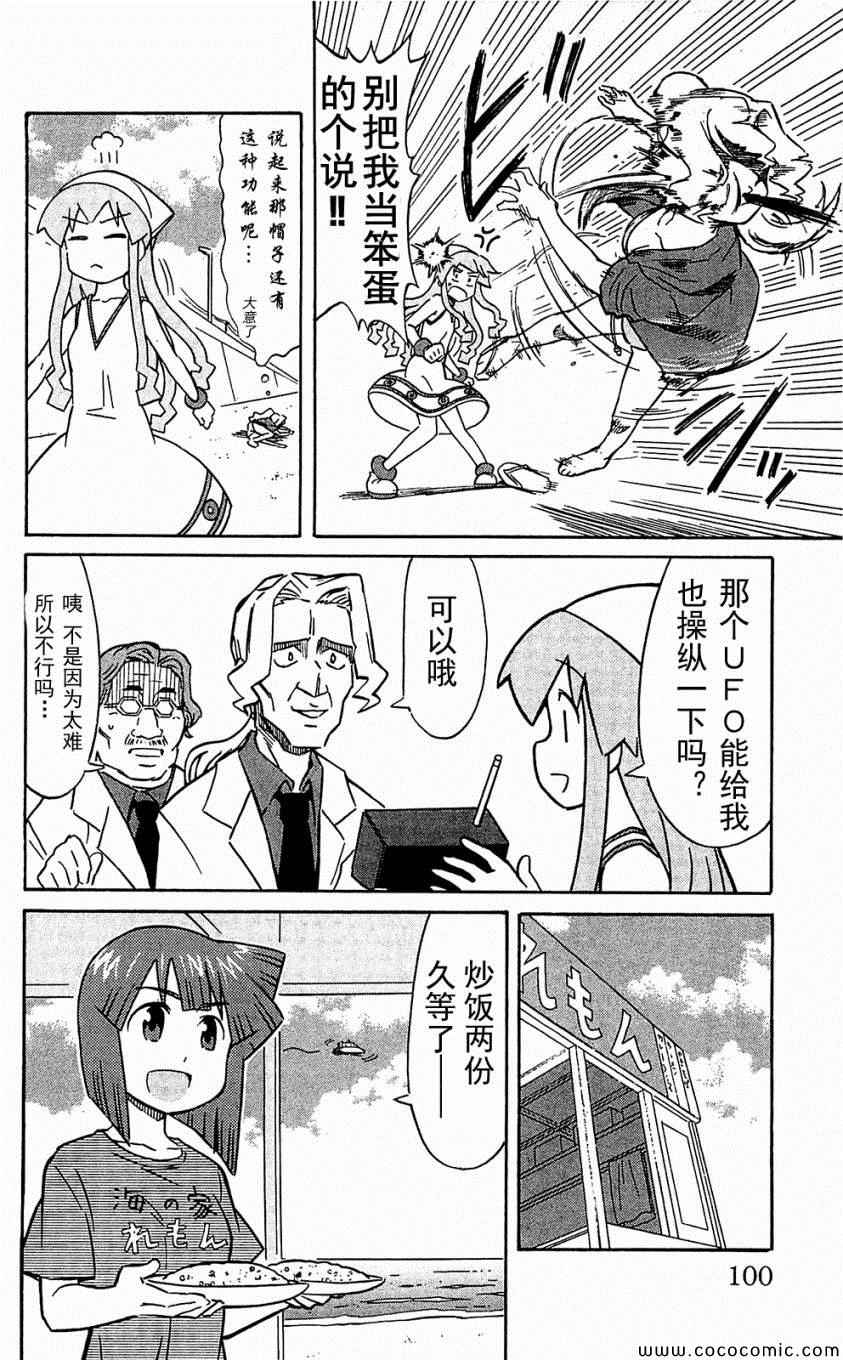 第 104 页