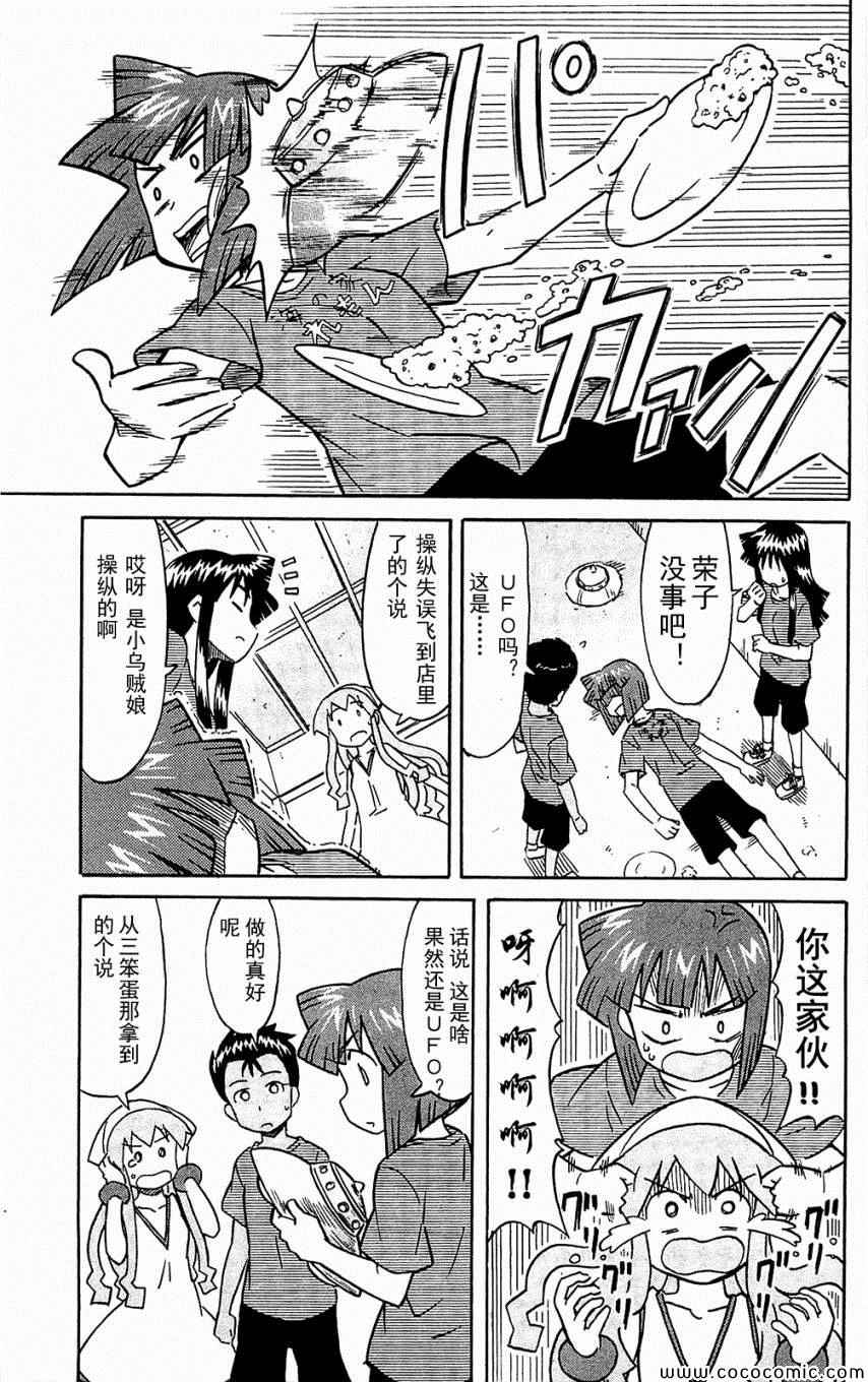 第 105 页
