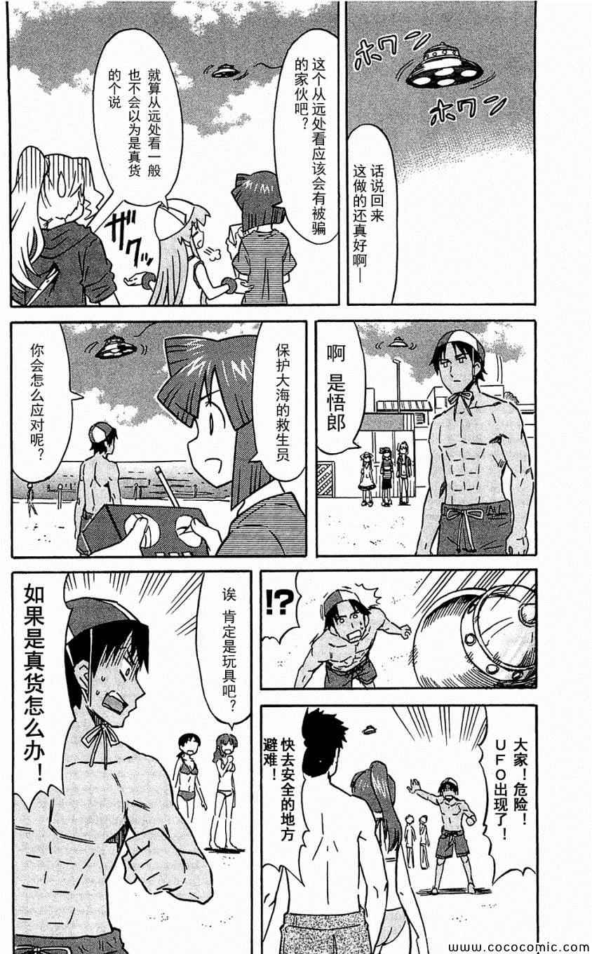 第 106 页