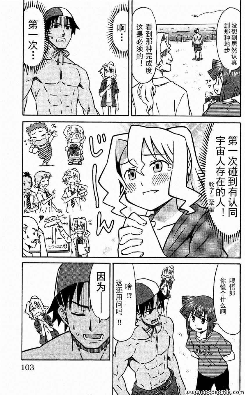 第 107 页