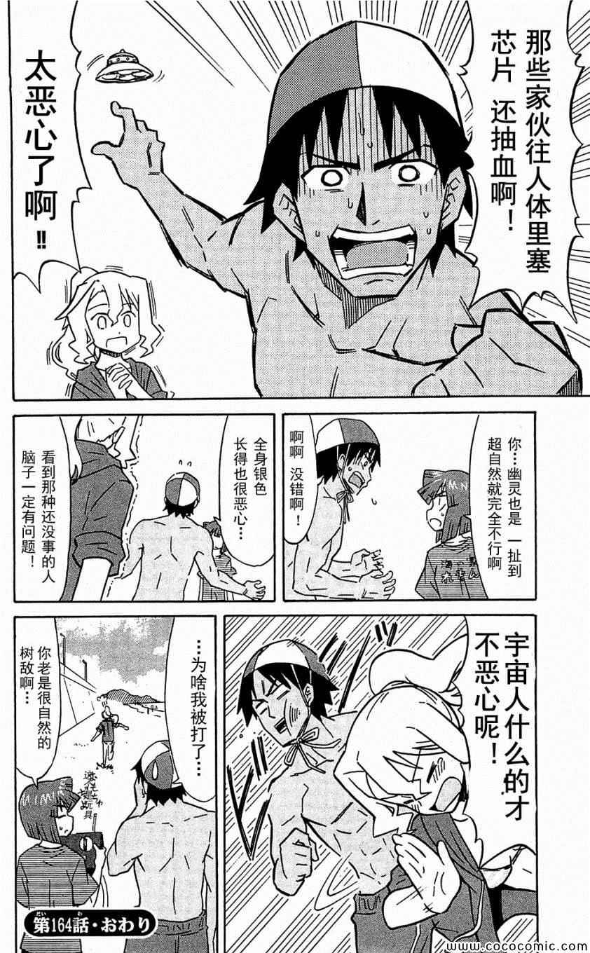 第 108 页