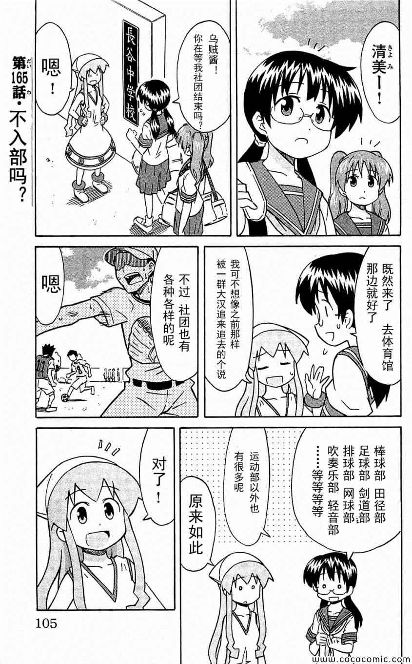 第 109 页