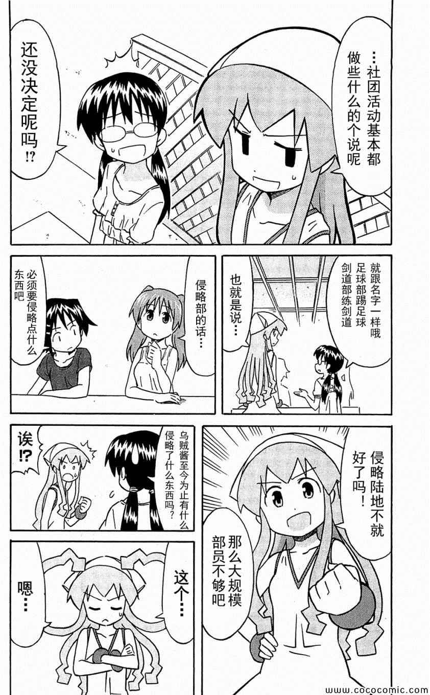 第 112 页