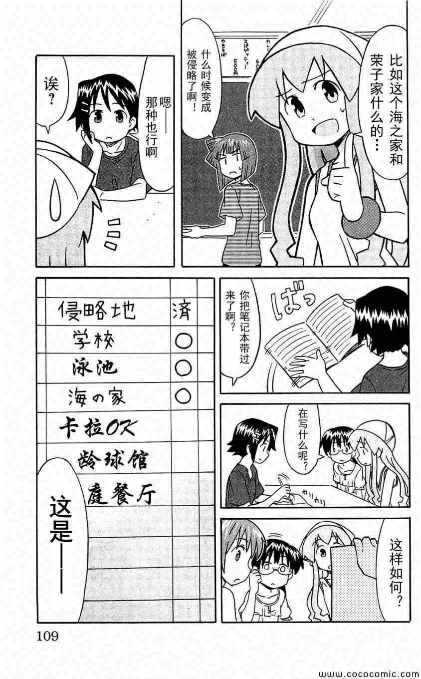 第 113 页