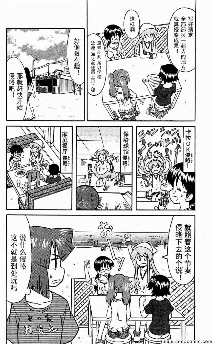 第 114 页