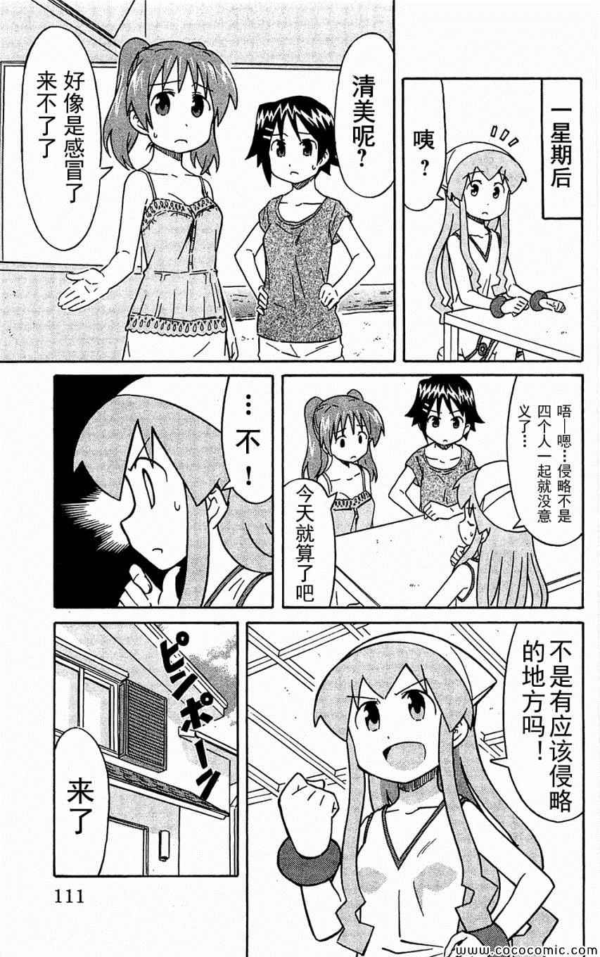 第 115 页