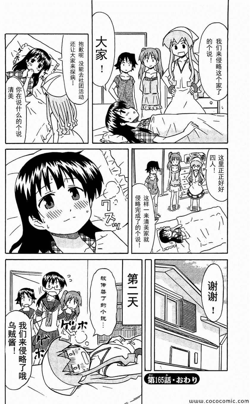 第 116 页