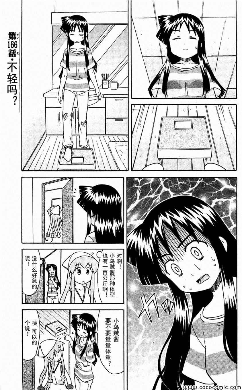 第 117 页