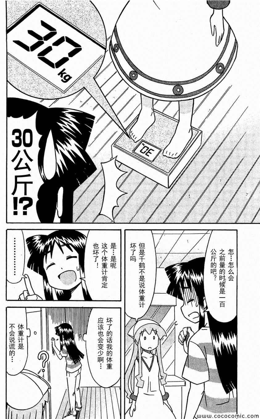 第 118 页