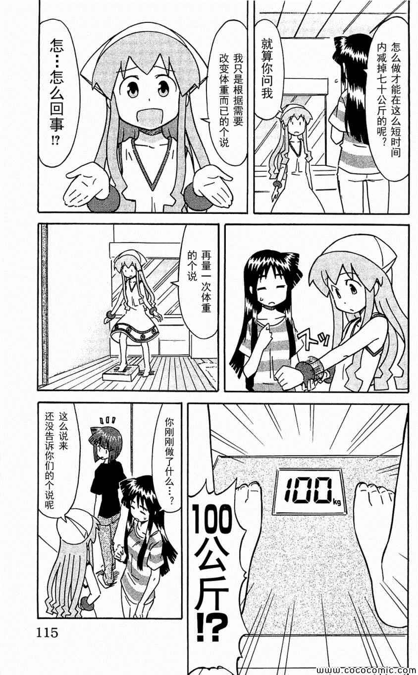 第 119 页