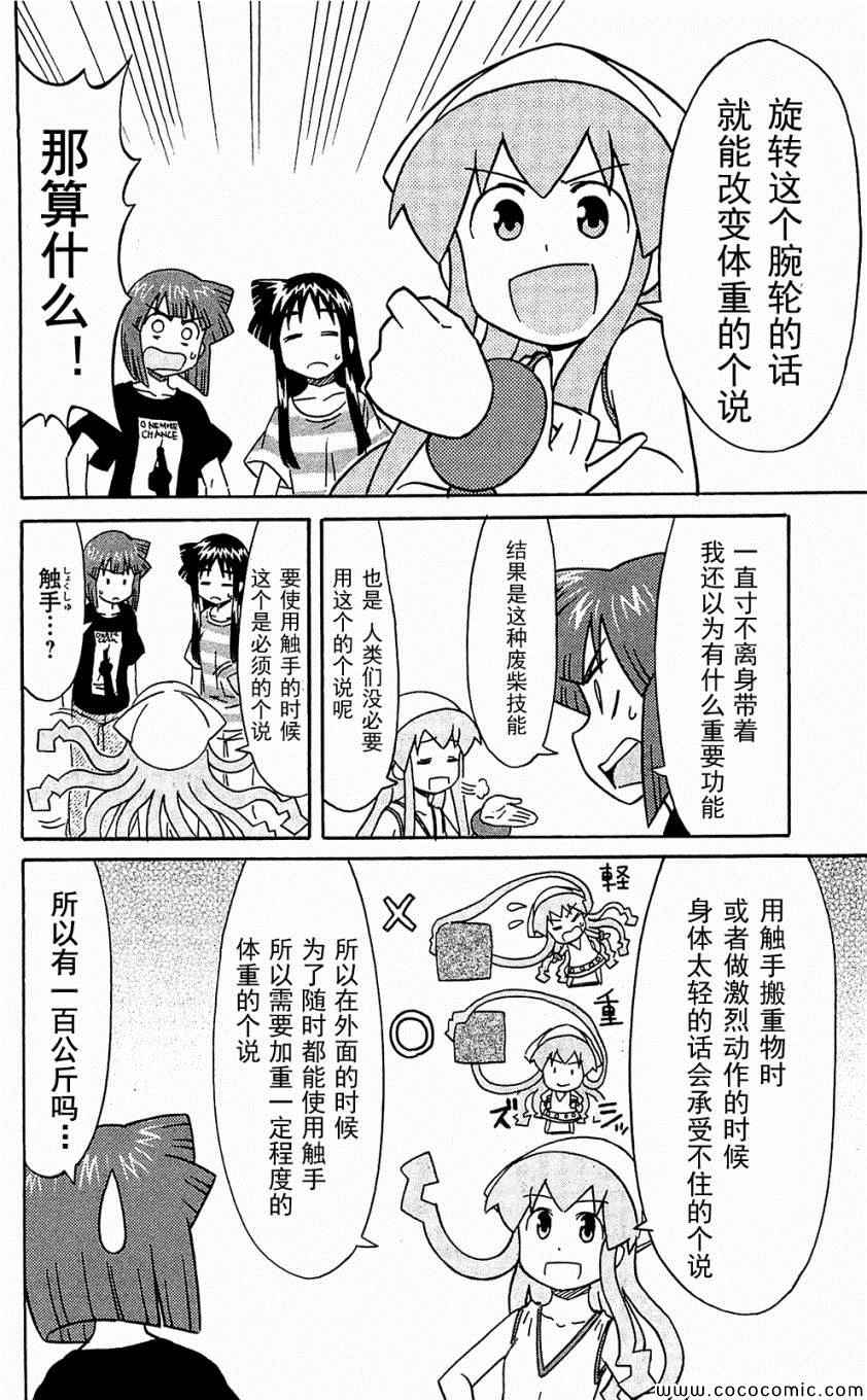 第 120 页