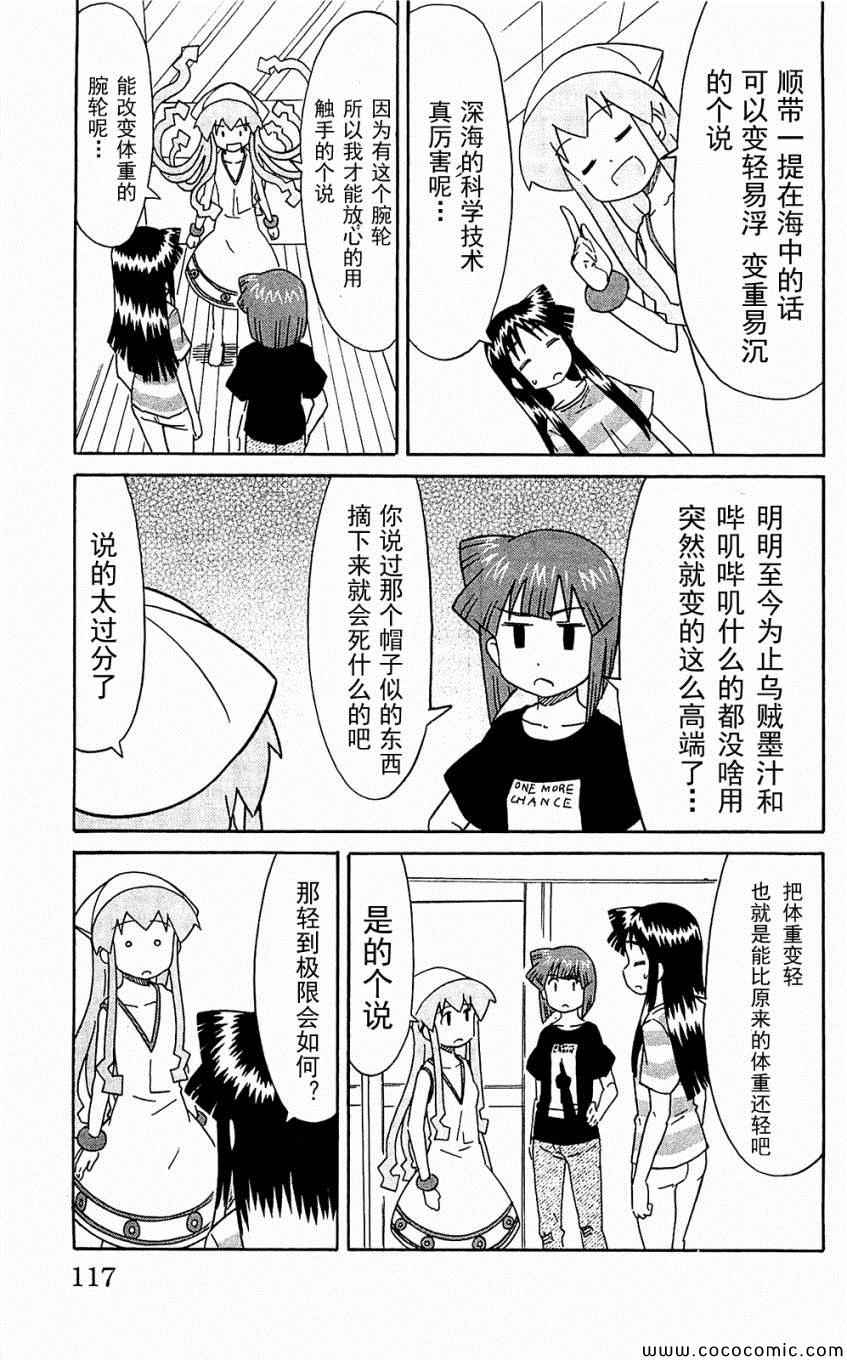 第 121 页